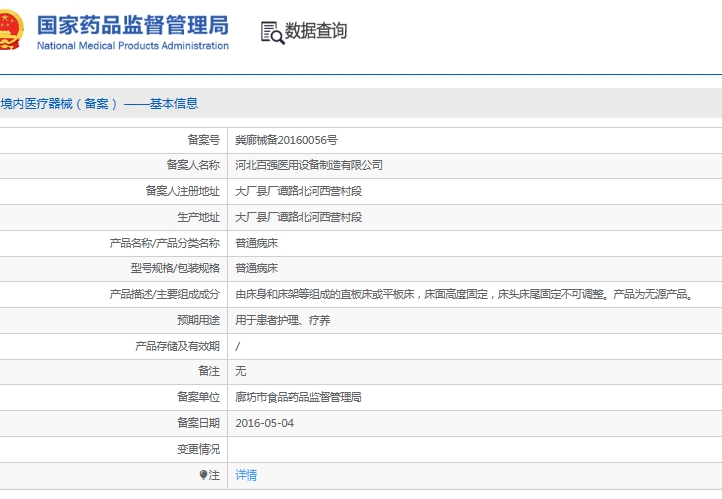 微信截圖_20250617152846.jpg