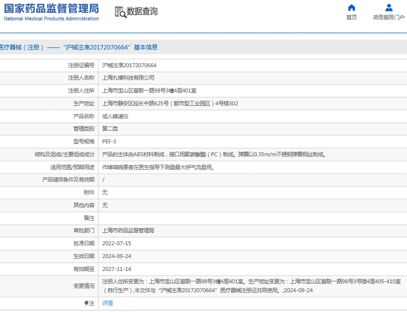 微信截圖_20250617153815.jpg