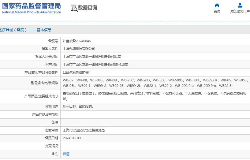 微信截圖_20250617155850.jpg