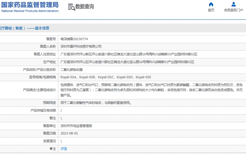 微信截圖_20250618140333.jpg