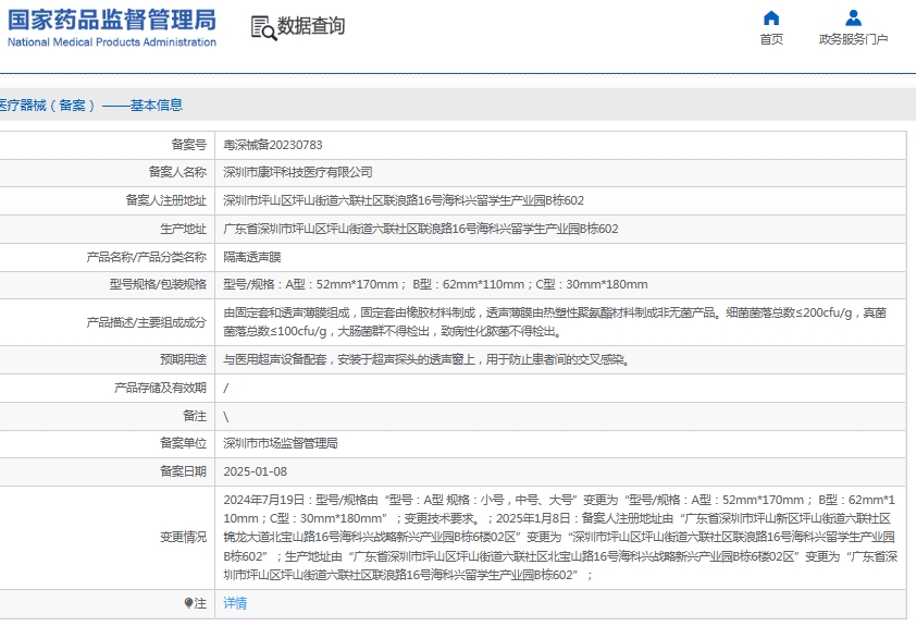 微信截圖_20250618141523.jpg