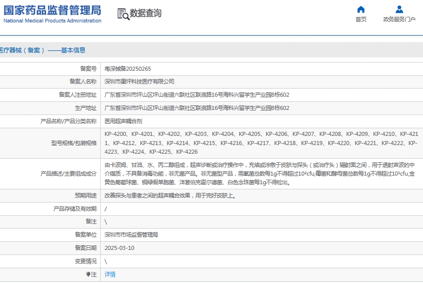 微信截圖_20250618141746.jpg