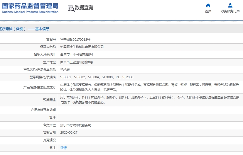 微信截圖_20250619135126.jpg