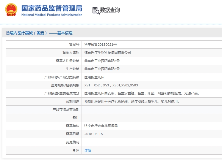 微信截圖_20250619141935.jpg