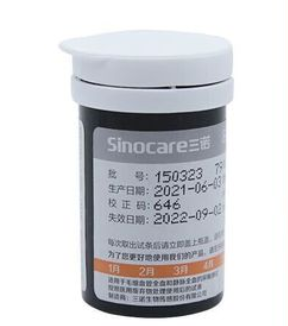 尿酸測試條ea-11 型批發價