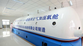 七零一所醫用空氣加壓氧艙φ2200/6000